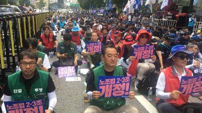 9/4 원청 사용자성 인정! 쟁의대상 확대! 손배가압류 금지! 노조법 2.3조 개정 촉구 민주노총 결의대회