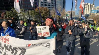 1120 노조법 2.3조, 방송법 쟁취를 위한 민주노총 총파업·총력투쟁대회