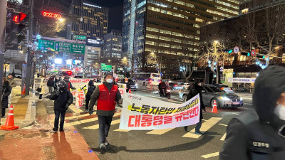 거부권 남발 윤석열 정권 퇴진! 중대재해처벌법 개악저지! 민주노총 야간 행진