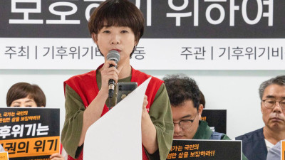 [기자회견] 기후재난 당사자들이 안전하고 존업하게 살아갈 권리를 요구하는 기자회견