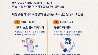 2025 민주일반연맹 선전교실