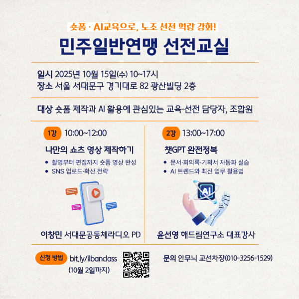 ec3149bea96445684ea6e829624c53b8_1760318865_3165.png