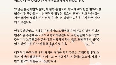 새해 복 많이 받으세요